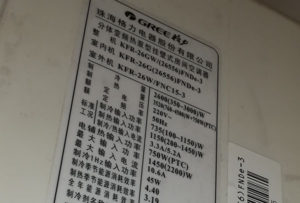 黑河格力空调维修电话是多少