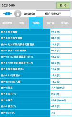 黑河中央空调维修电话是多少