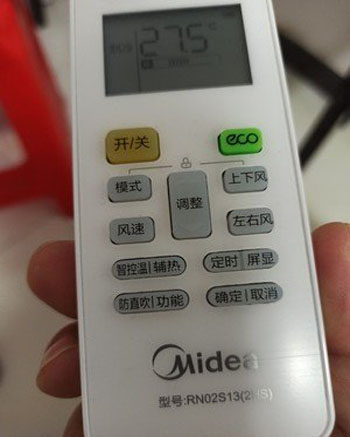 黑河空调遥控器打不开